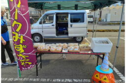 北姉体おさんぽフリーマーケットに出店しました
