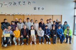 新年会