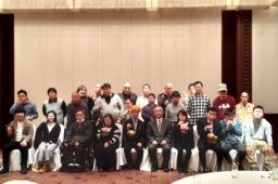 新年会と二十歳を祝う会